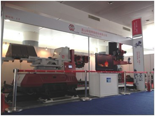 97至尊国际加入北京机械人焊接应用推广会 97至尊国际加入北京机械人焊接应用推广会