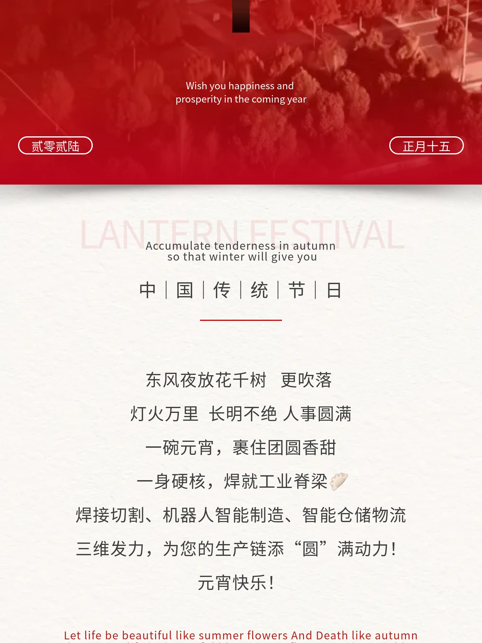 1772522937574943.jpg 2.jpg